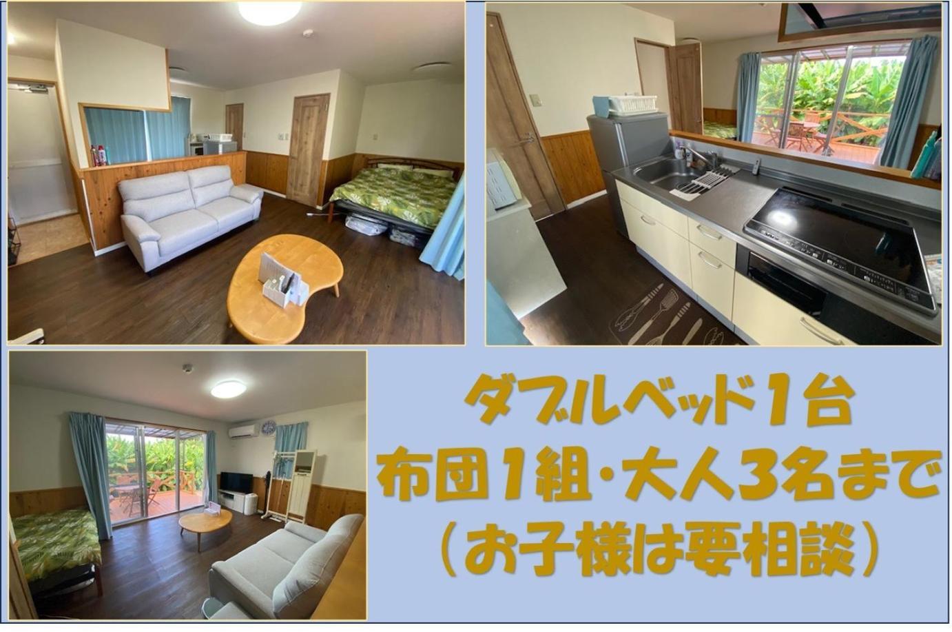 Bise House Guest House Motobu Exterior photo